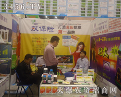 �ӱ��s������ˎ�I(y��)���޹�˾