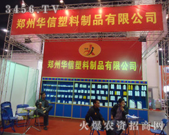 �����A��������Ʒ���޹�˾