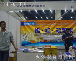 ���ϱ����r(n��ng)�����޹�˾