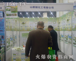 ����(li��n)�����r(n��ng)���ﱣ�o(h��)���޹�˾