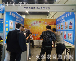 �����r(n��ng)���_(d��)�������޹�˾