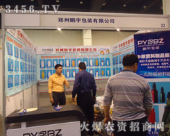 �����i�Ͱ���b���޹�˾