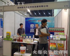 ���������r(n��ng)�I(y��)�Ƽ��l(f��)չ���޹�˾