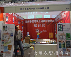 ����ǧ���R�r(n��ng)�����޹�˾