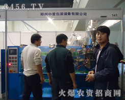 ���������ǰ��b�O(sh��)�����޹�˾