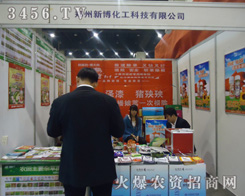 �����²������Ƽ����޹�˾