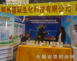 ������(li��n)�����Ƽ����޹�˾