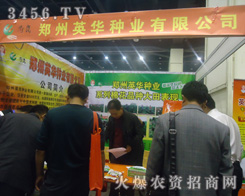 ����Ӣ�A�N�I(y��)���޹�˾