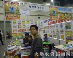 ����ԥ�w�r(n��ng)�����޹�˾