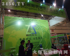 �������ϻ����a(ch��n)Ʒ���޹�˾