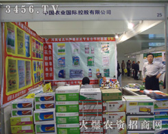 �r(n��ng)�I(y��)�ع����޹�˾