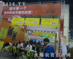 �r(n��ng)�Y�̵��B�i���F���޹�˾