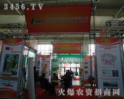 �����r(n��ng)��Ժ�N�I(y��)�Ƽ����޹�˾