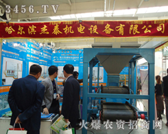 �����I��̩�C(j��)��O(sh��)�����޹�˾