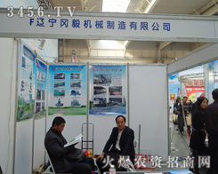 �|������C(j��)е�������޹�˾