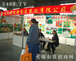 �|��ʡ�P�\�����r(n��ng)�����޹�˾