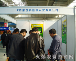 ��(n��i)�ɹſƾGԴ�r(n��ng)�I(y��)���޹�˾