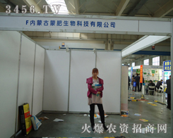 ��(n��i)�ɹ��ɷ�����Ƽ����޹�˾