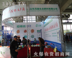 ɽ�|ïʩ���B(t��i)�������޹�˾