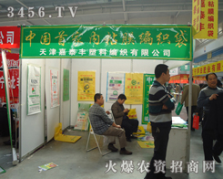 ����̩�S���Ͼ�݋���޹�˾