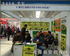 ������ʡ�T�S�w���ЙC�ʏS