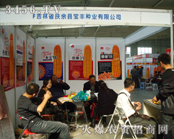 ����ʡ����h���S�N�I(y��)���޹�˾