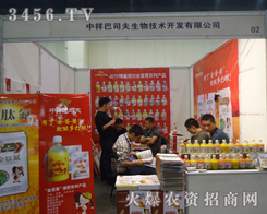 ������˾��˾������Ƽ����޹�˾