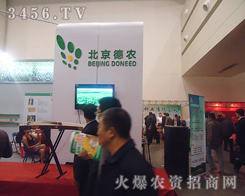 �������r(n��ng)�N�I(y��)���޹�˾