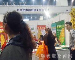 �������r(n��ng)���ƷN�����޹�˾�����Ϸֹ�˾��