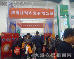 ���ϸ����r(n��ng)�I(y��)���޹�˾