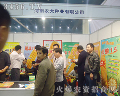 �����r(n��ng)��N�I(y��)���޹�˾