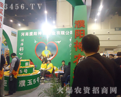 ���������r(n��ng)�N�I(y��)���޹�˾