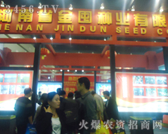 ����ʡ��ڷN�I(y��)���޹�˾