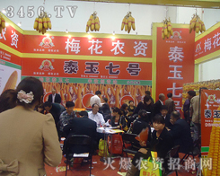 ����ʡ÷���r(n��ng)�Y���޹�˾