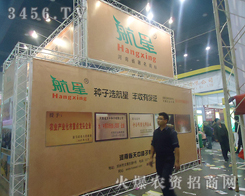 ����ʡ���зN������؟(z��)�ι�˾