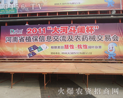 ����ʡֲ����Ϣ��(hu��)