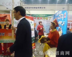 ����ʡ���r(n��ng)�N�I(y��)���޹�˾