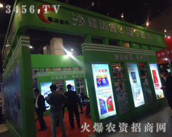 ɳ¡�_���A���r(n��ng)��˾