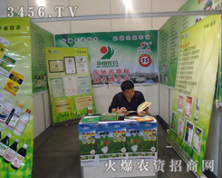 ɽ�|�AꖿƼ��ɷ����޹�˾