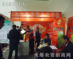 ɽ�|���շN�I(y��)���޹�˾