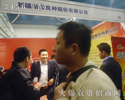 �½������N�ɷ����޹�˾