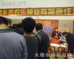 ���l(xi��ng)���r(n��ng)���N�I(y��)����؟(z��)�ι�˾