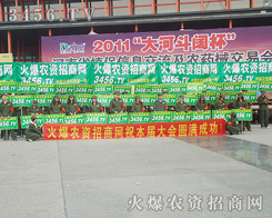 ���ƏV���ݴ�����