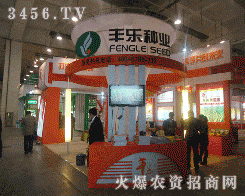 �Ϸ��S���N�I(y��)�����F���ɷ����޹�˾