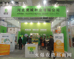 �ӱ�ʡ���ǷN�I(y��)����؟(z��)�ι�˾