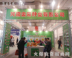 ���Ͻ�Է�N�I(y��)���޹�˾