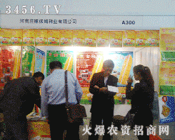 �����f�ڱ�ķ�N�I(y��)���޹�˾