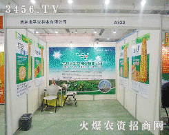 ����ʡƽ���N�I(y��)���޹�˾