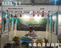 ���u�A���N�����޹�˾