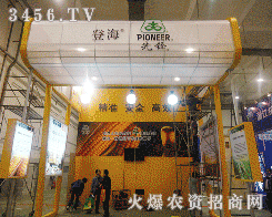 ɽ�|�Ǻ��N�I(y��)�ɷ����޹�˾